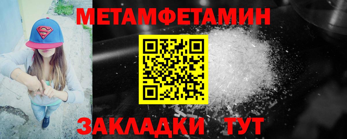 АМФЕТАМИН  Amphetamine 98%  Вход с VPN  АМФ  Новокузнецк 