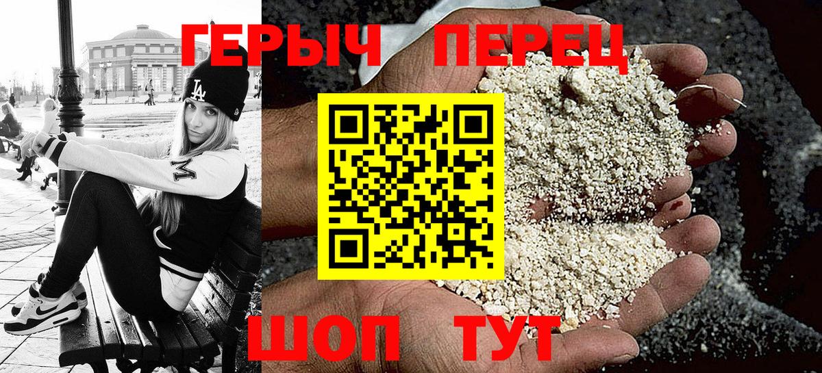 Героин Афган Новокузнецк
