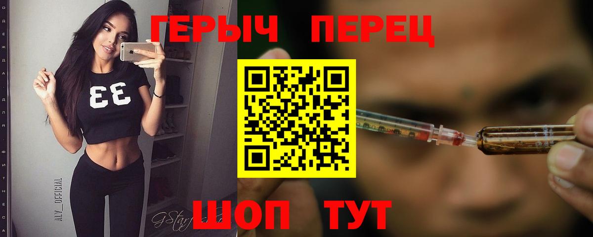 ГЕРОИН афганец  Героин  Новокузнецк  Вход с VPN 