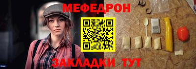 мефедрон Старая Купавна