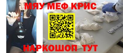 стаф Ставрополь