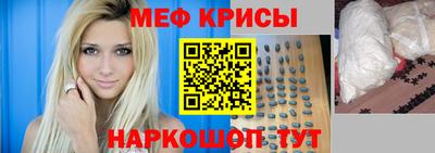 стаф Ставрополь