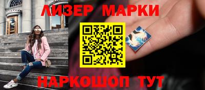 мефедрон Старая Купавна