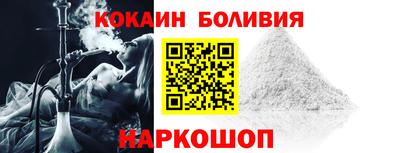 мефедрон Старая Купавна