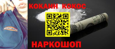 мефедрон Старая Купавна