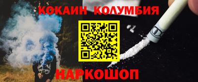 стаф Ставрополь