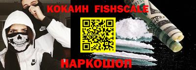 стаф Ставрополь