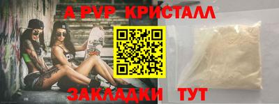 мефедрон Старая Купавна