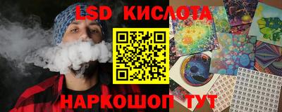 мефедрон Старая Купавна