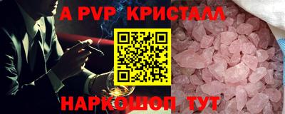 стаф Ставрополь