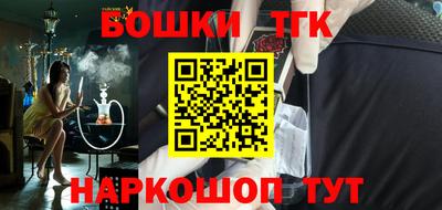 мефедрон Старая Купавна