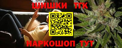 мефедрон Старая Купавна