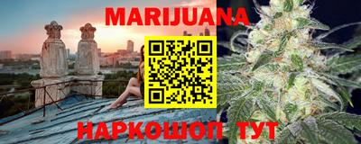 мефедрон Старая Купавна