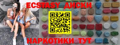 стаф Ставрополь