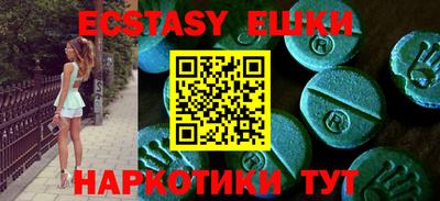 ешки Среднеуральск