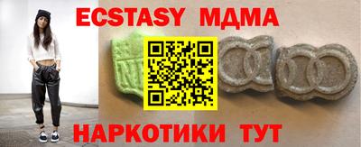ешки Среднеуральск