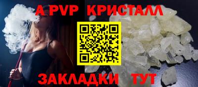 мефедрон Старая Купавна