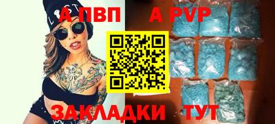 стаф Ставрополь