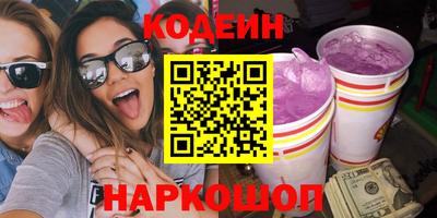 стаф Ставрополь