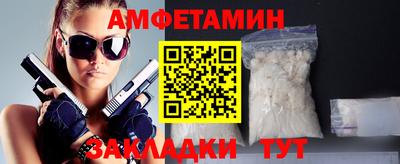 стаф Ставрополь