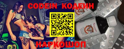 стаф Ставрополь