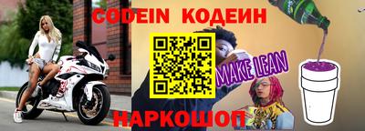 стаф Ставрополь