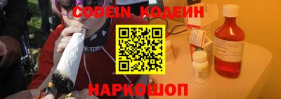 мефедрон Старая Купавна