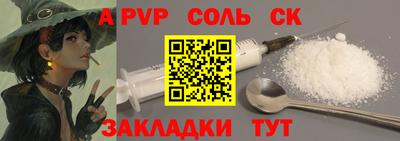 ешки Среднеуральск