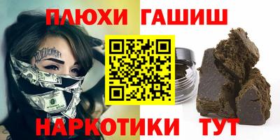 мефедрон Старая Купавна