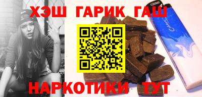 стаф Ставрополь