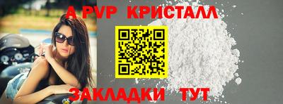 мефедрон Старая Купавна