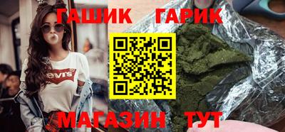 стаф Ставрополь