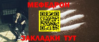 стаф Ставрополь