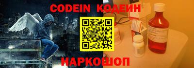 мефедрон Старая Купавна