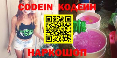 стаф Ставрополь