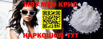 стаф Ставрополь