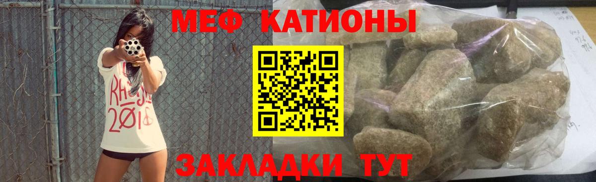 МЯУ-МЯУ мука  Вход с VPN  МЯУ-МЯУ  Новокузнецк 