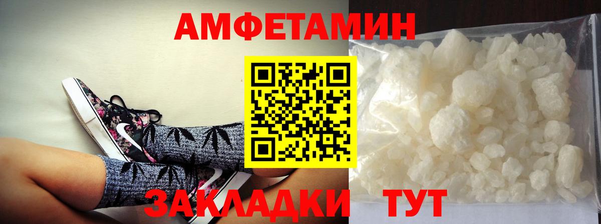 Метамфетамин кристалл  Вход с VPN  Новокузнецк  Метамфетамин кристалл 
