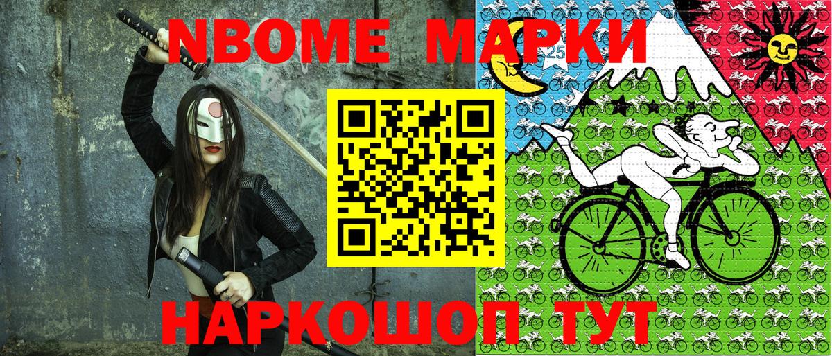Новокузнецк  Меф  ГАШИШ  Бошки Шишки  Вход с VPN  Меф МЯУ МЯУ  