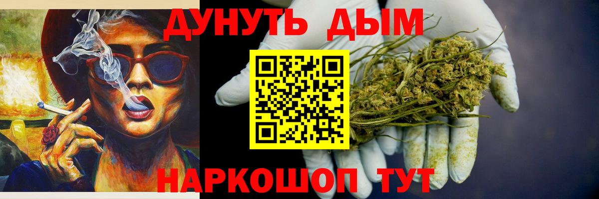 Марихуана VHQ  Канабис ГИДРОПОН  Каннабис сатива  Вход с VPN  Новокузнецк 